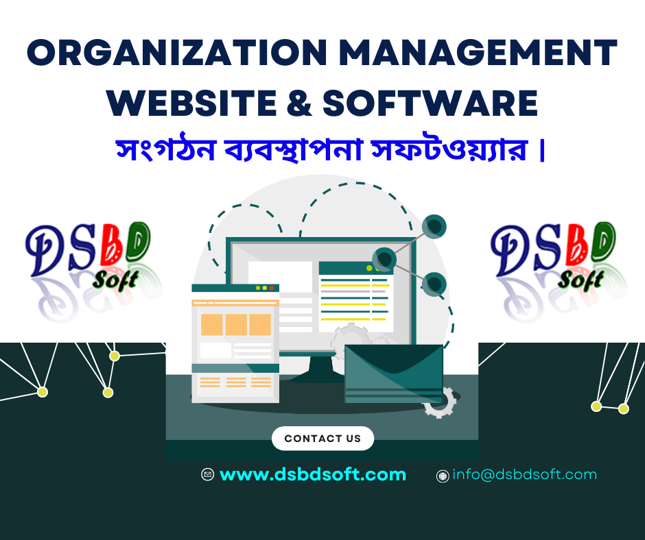 Organization Management Website & Software